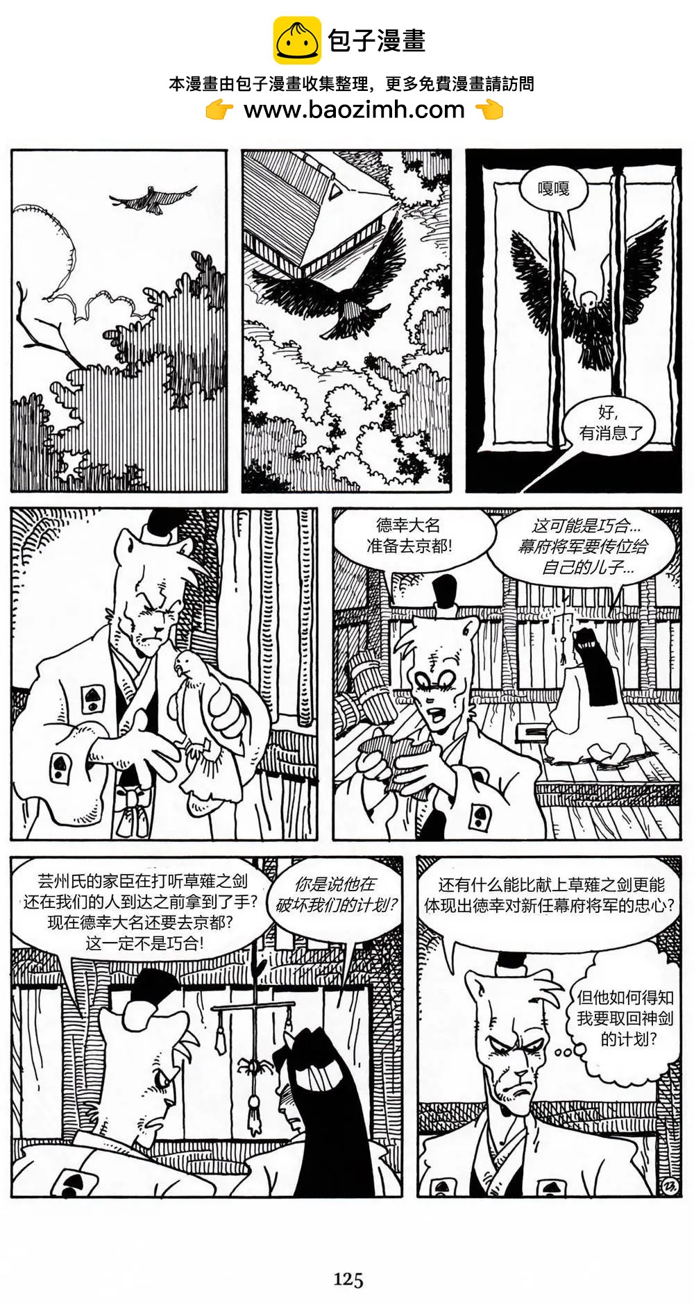 第 25 页
