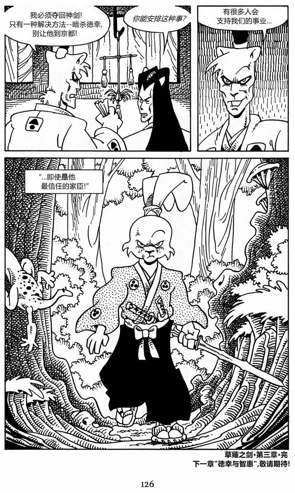 第 26 页