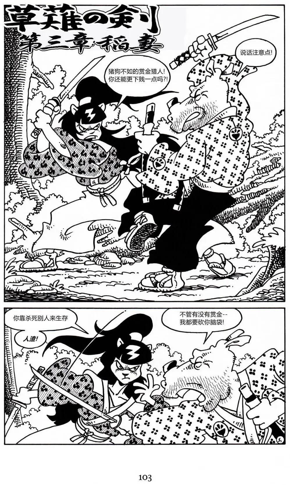 第 3 页