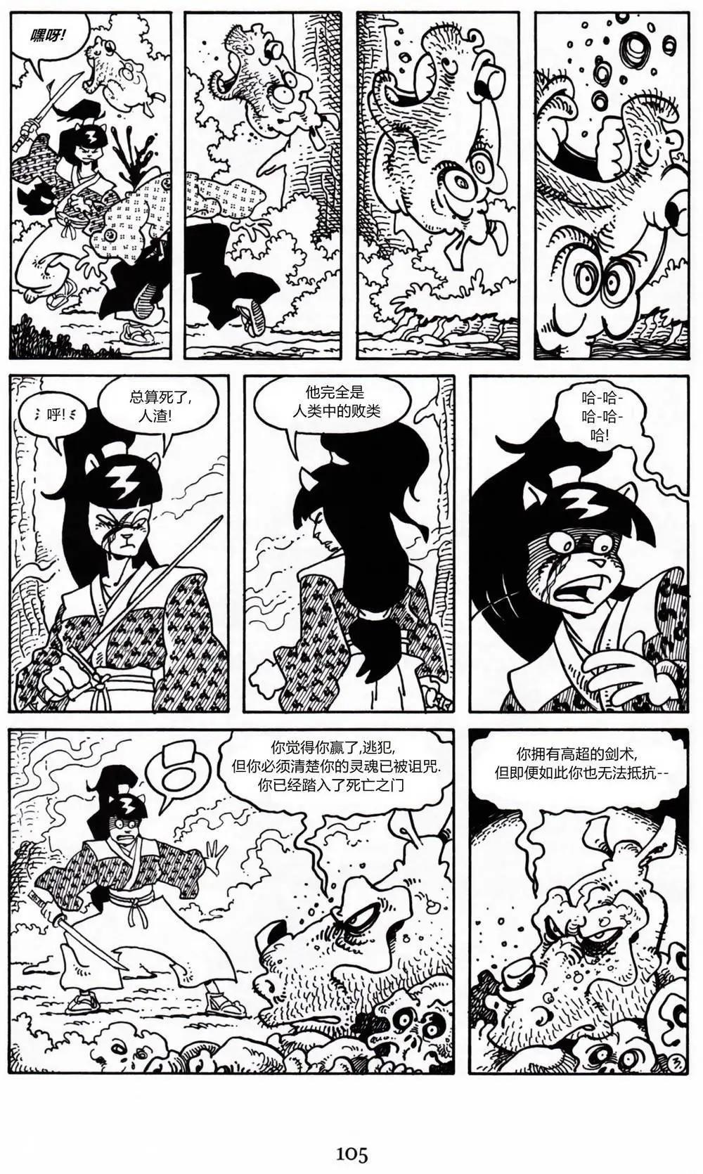 第 5 页