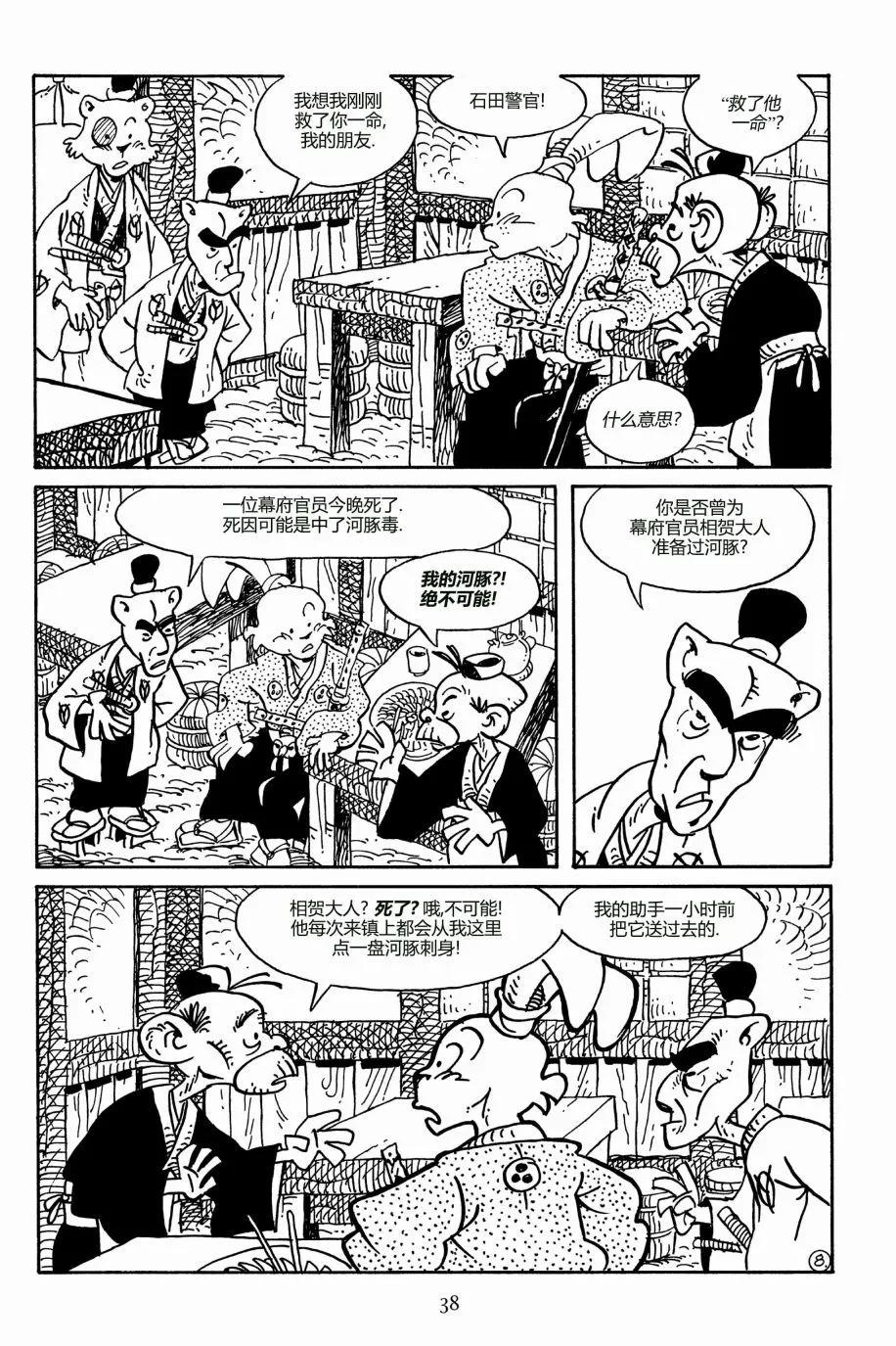 第 11 页
