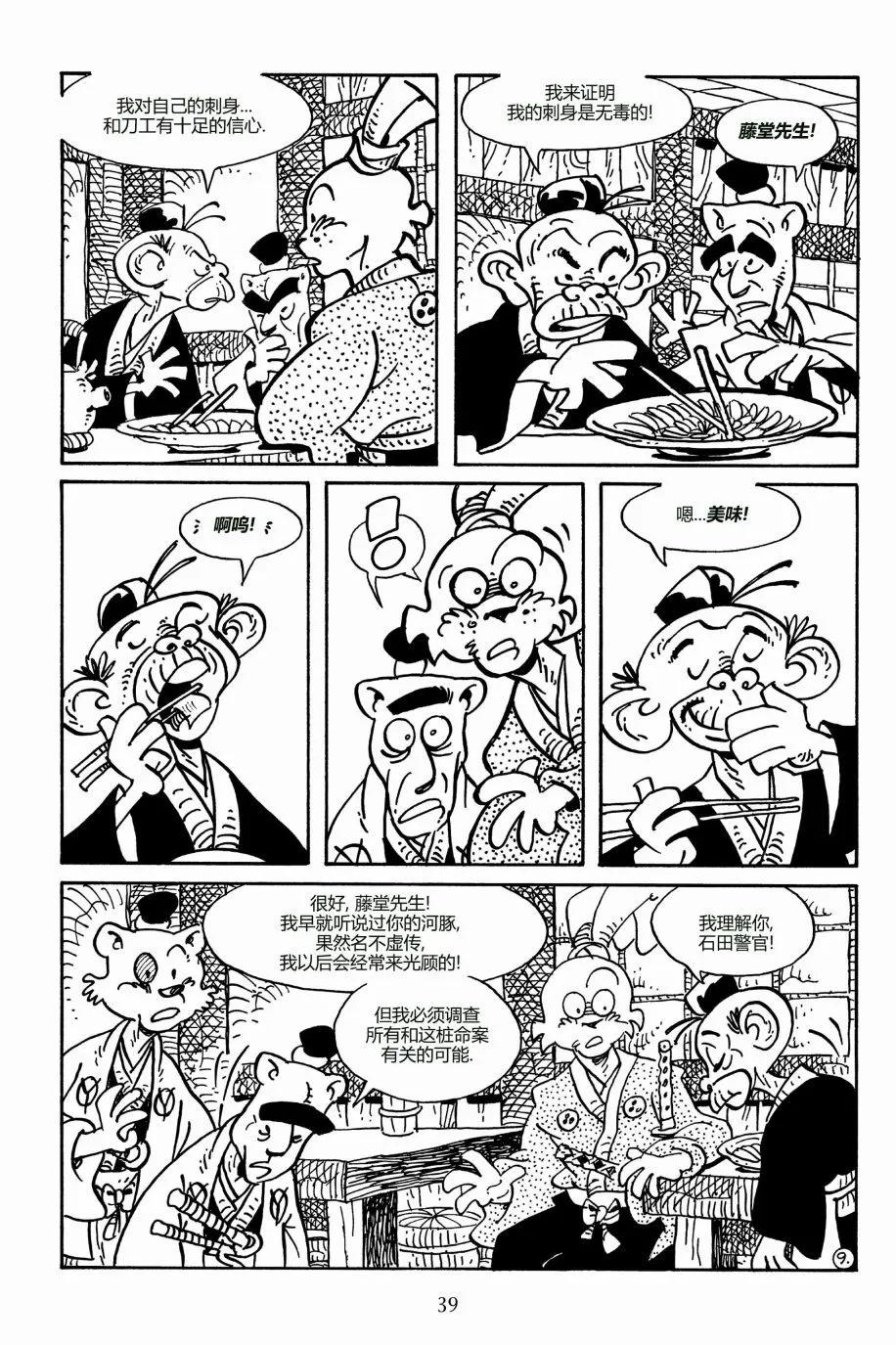 第 12 页
