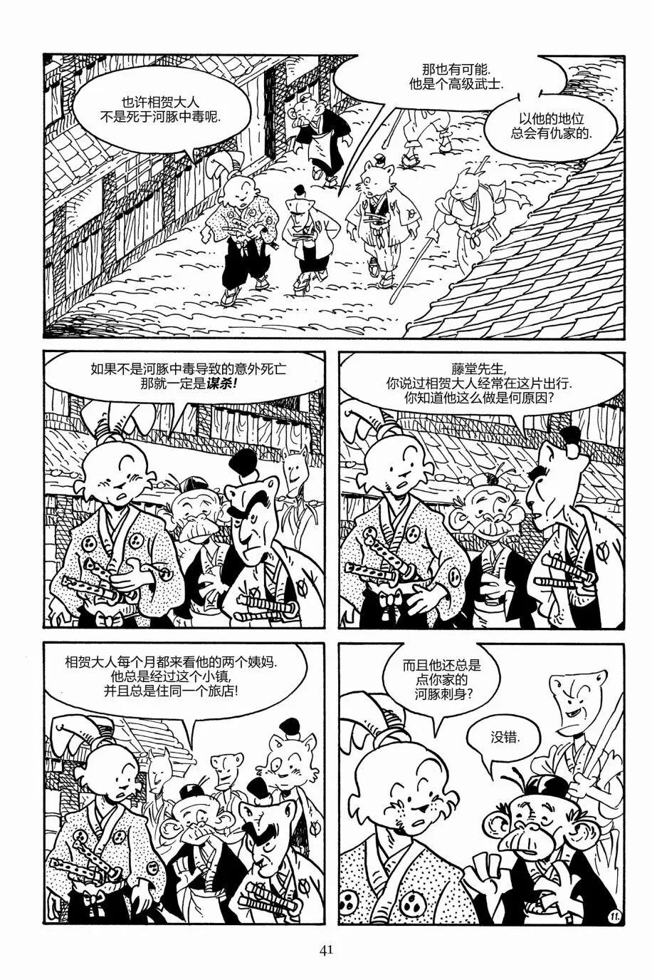 第 14 页