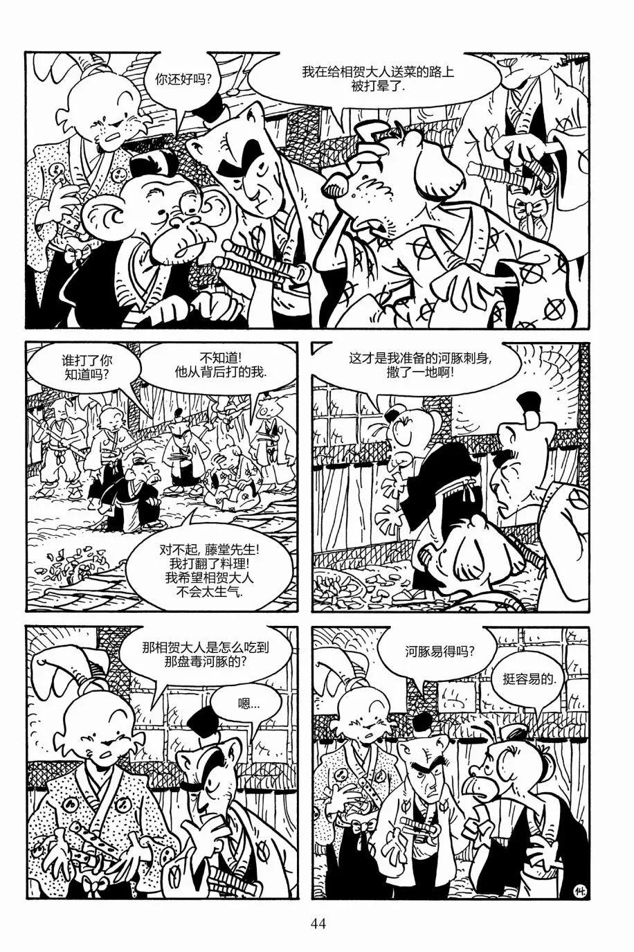 第 17 页