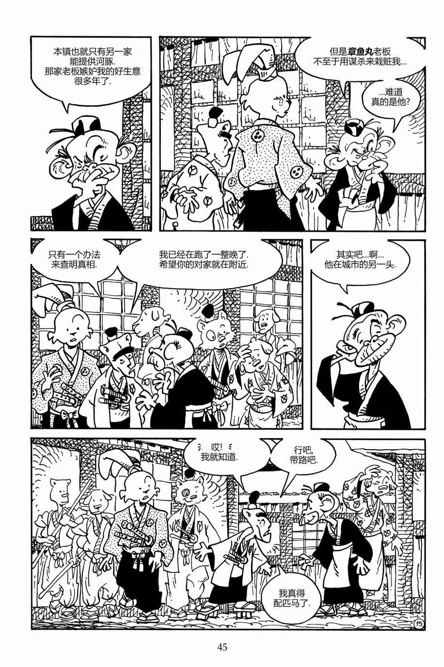 第 18 页