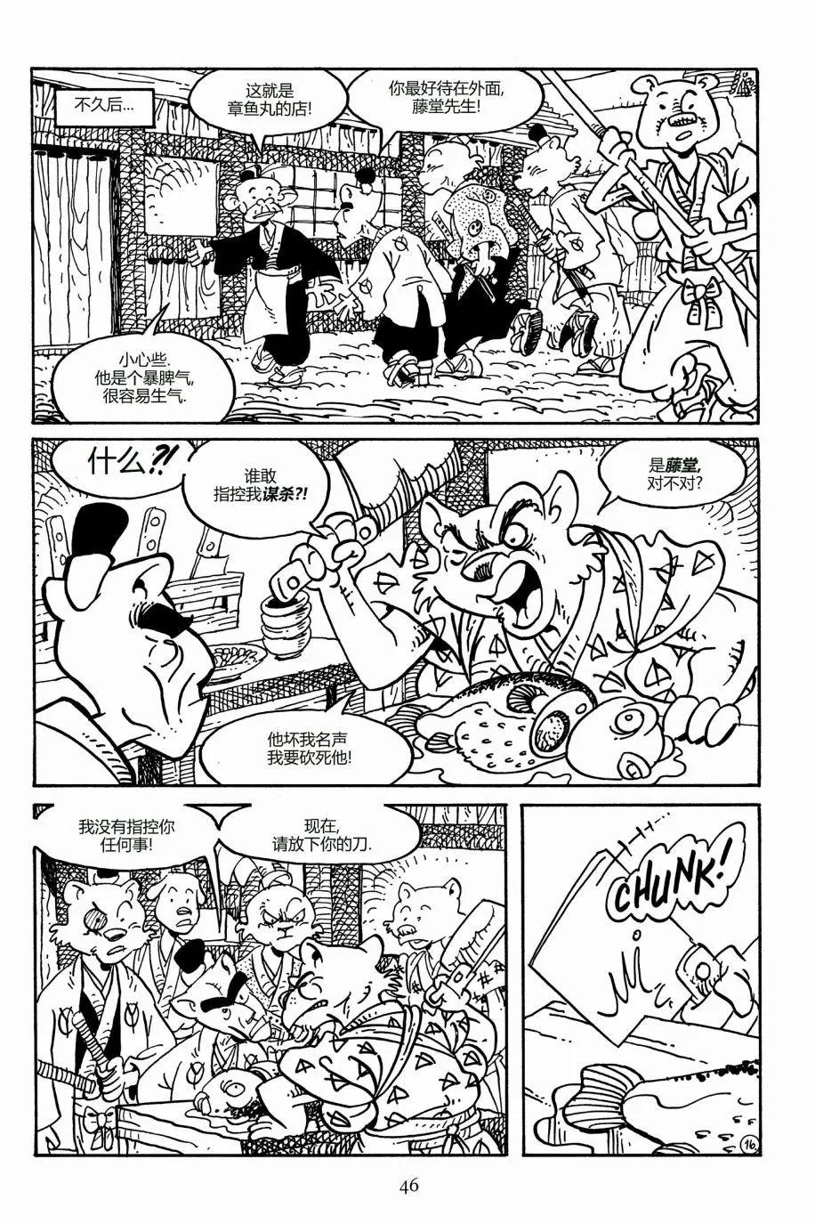 第 19 页