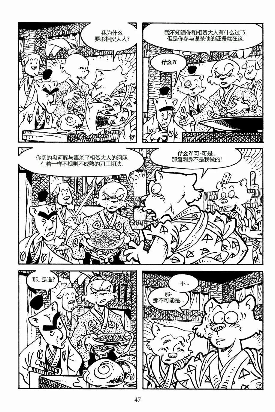 第 20 页