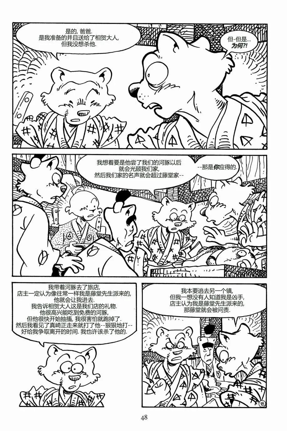 第 21 页