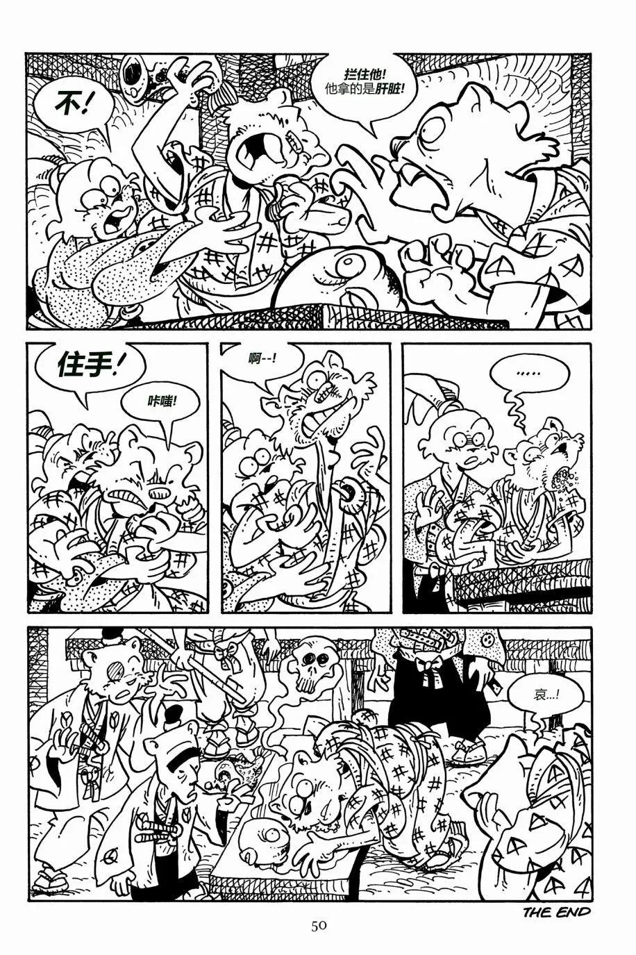 第 23 页