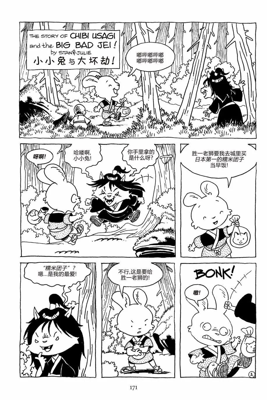 第 24 页