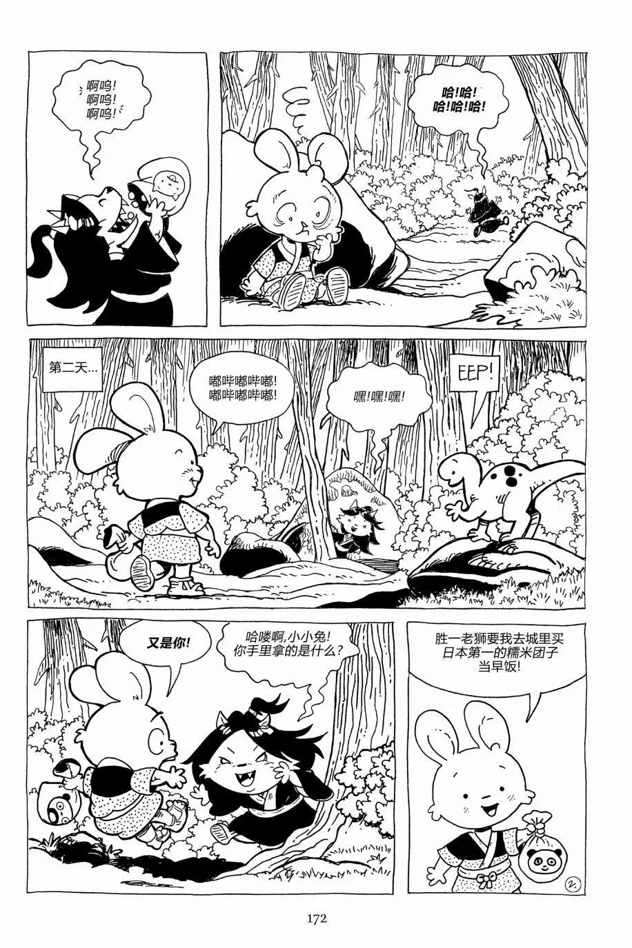 第 25 页