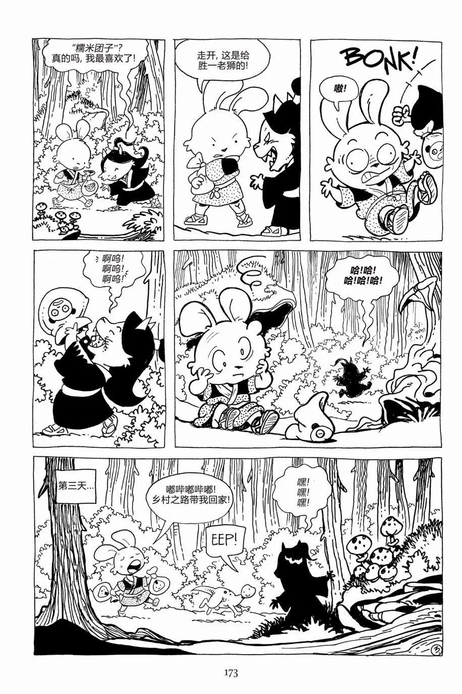 第 26 页