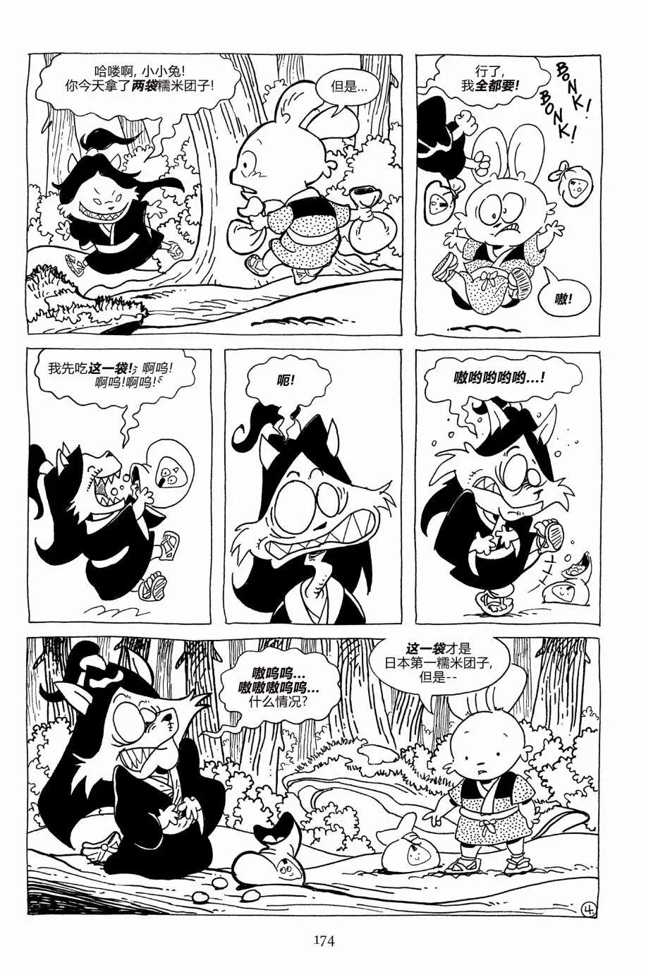 第 27 页