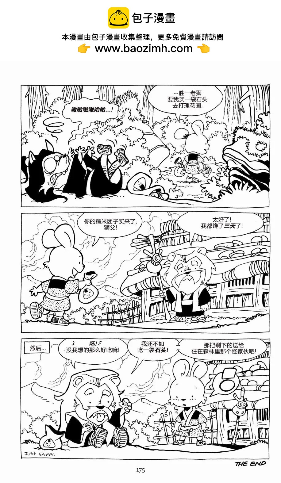 第 28 页
