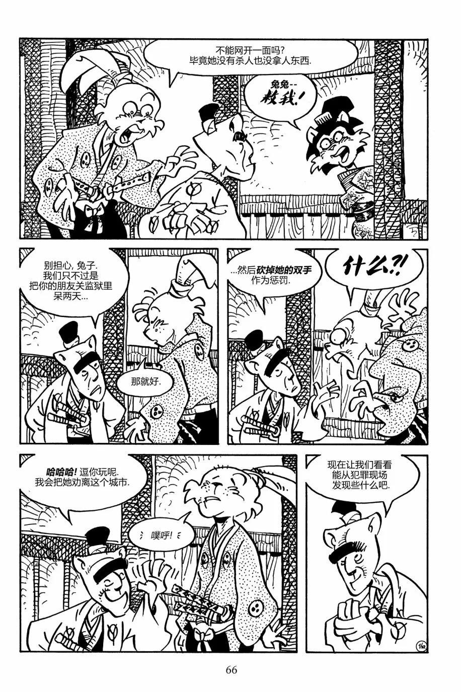 第 18 页