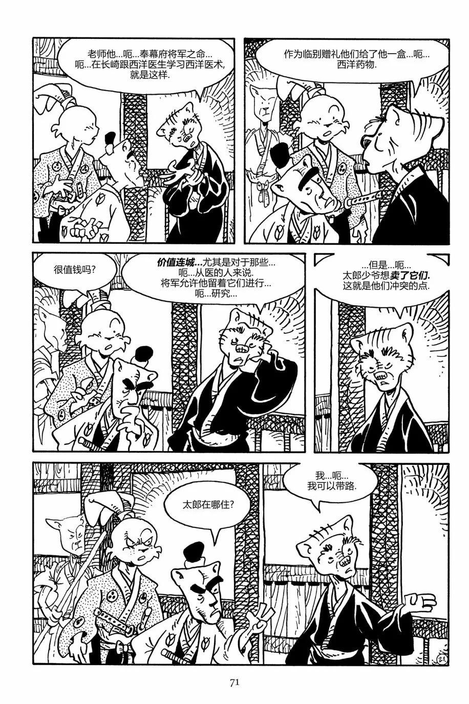 第 23 页