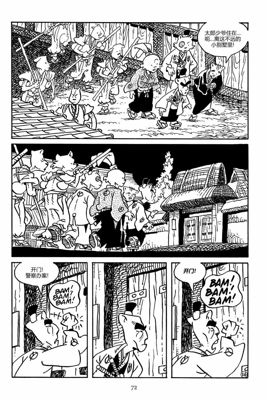第 24 页