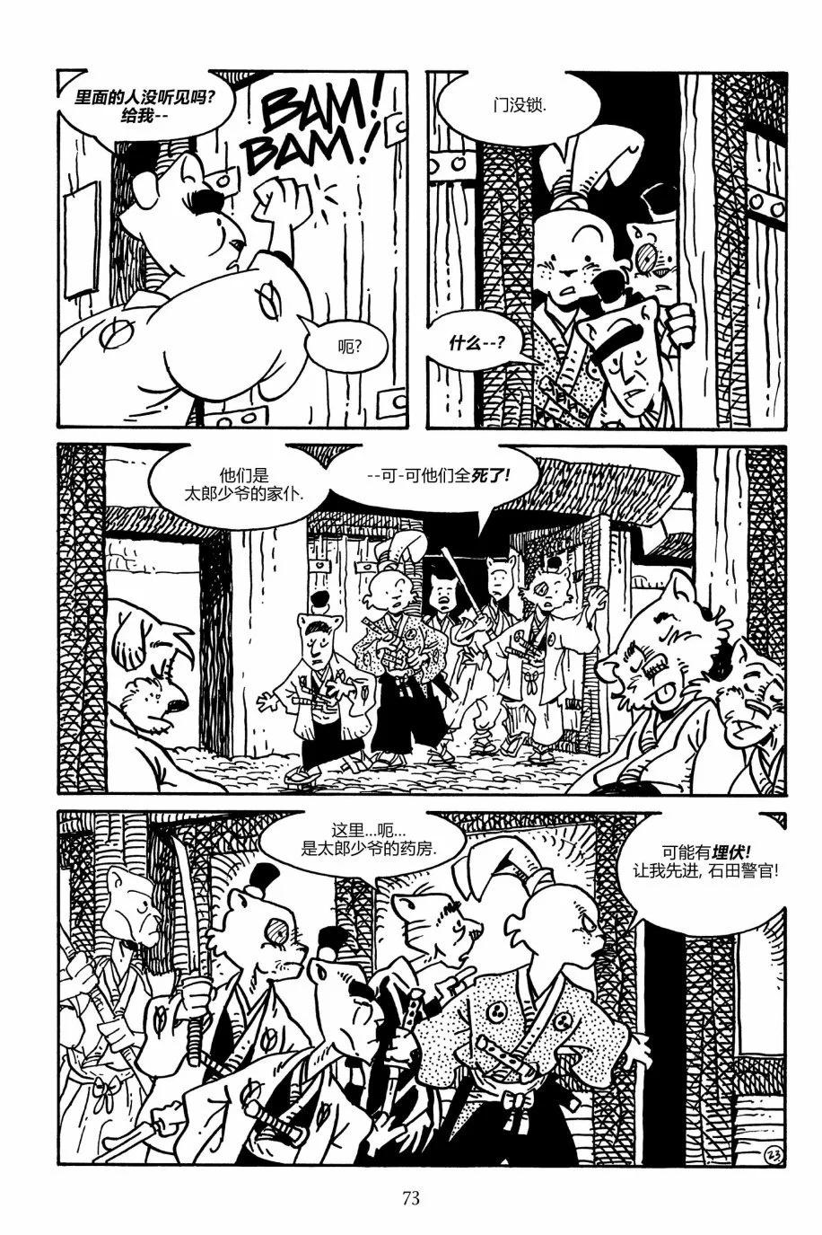 第 25 页