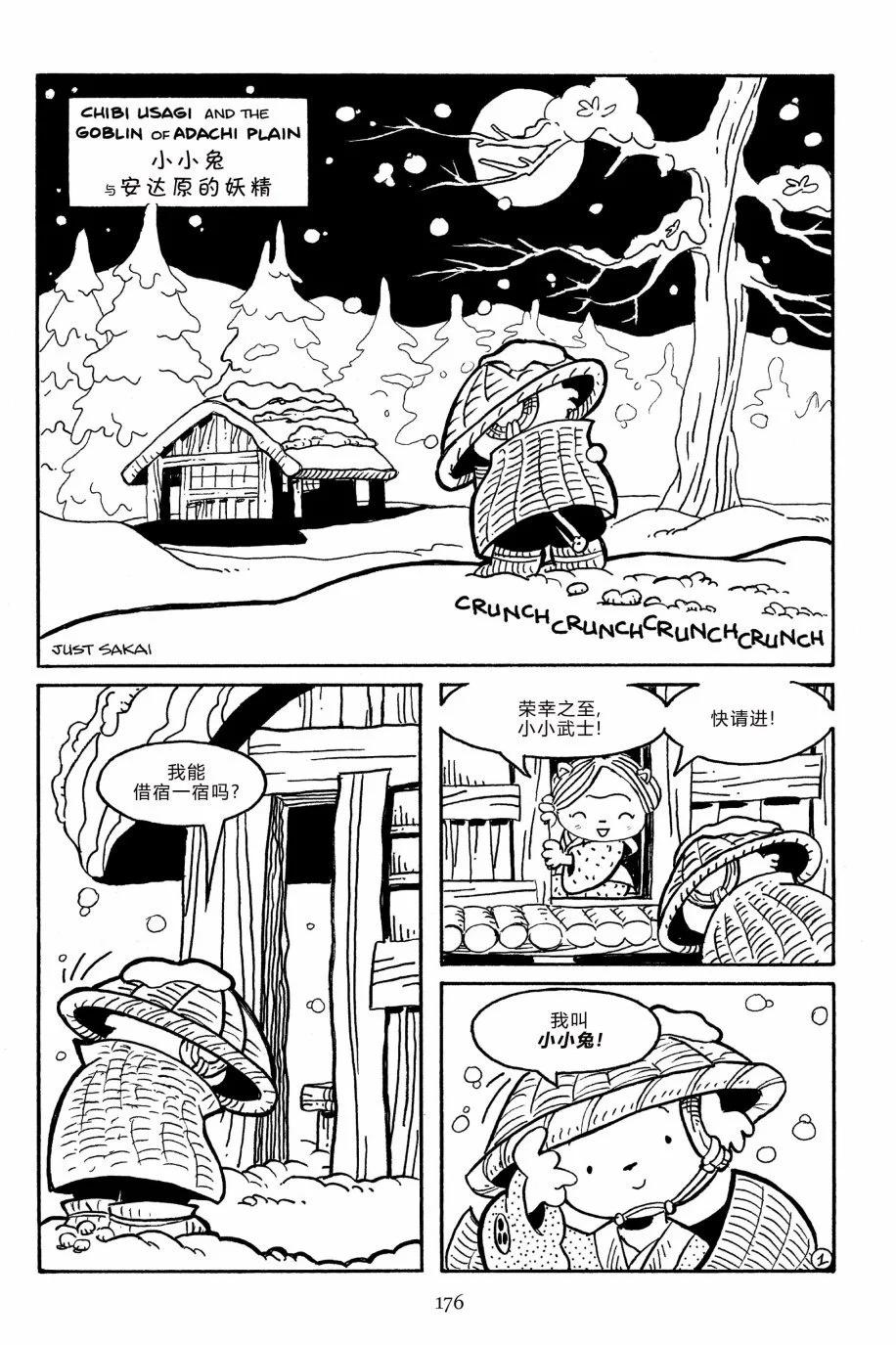 第 27 页