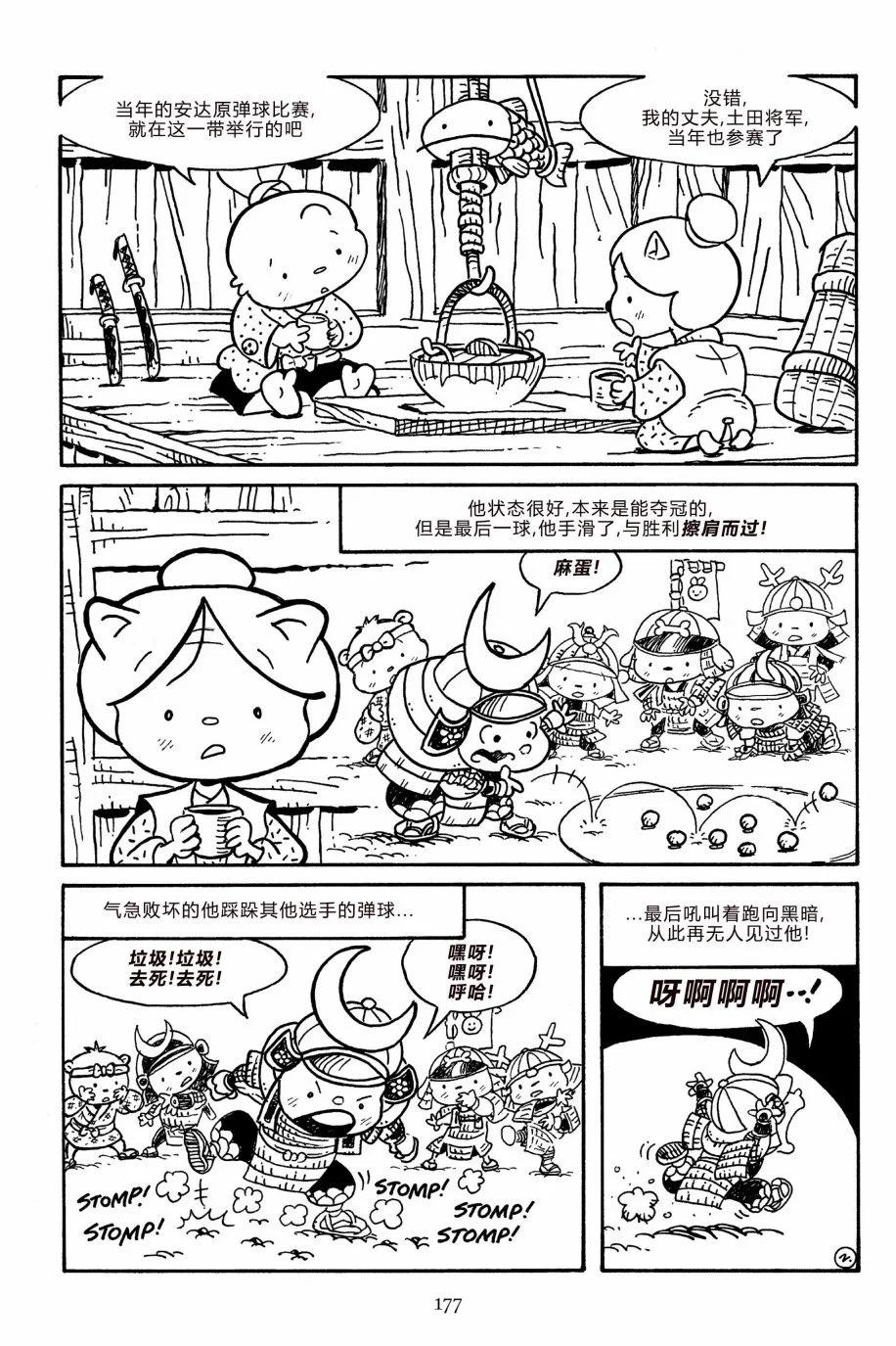 第 28 页
