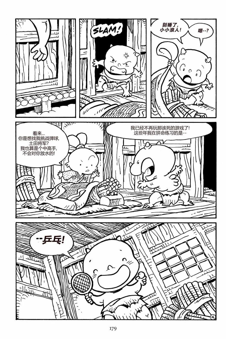 第 30 页