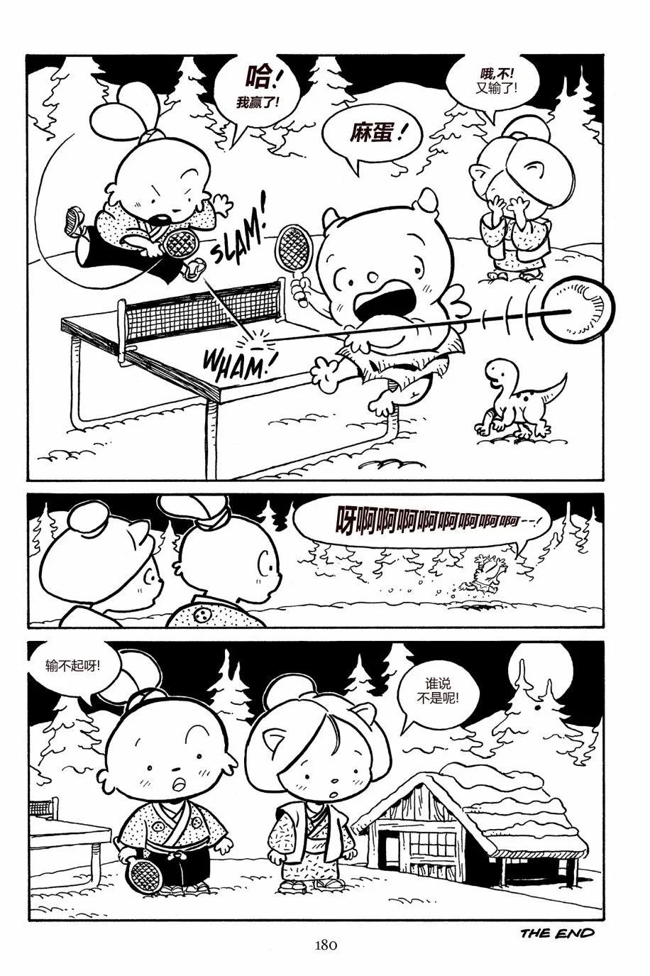 第 31 页
