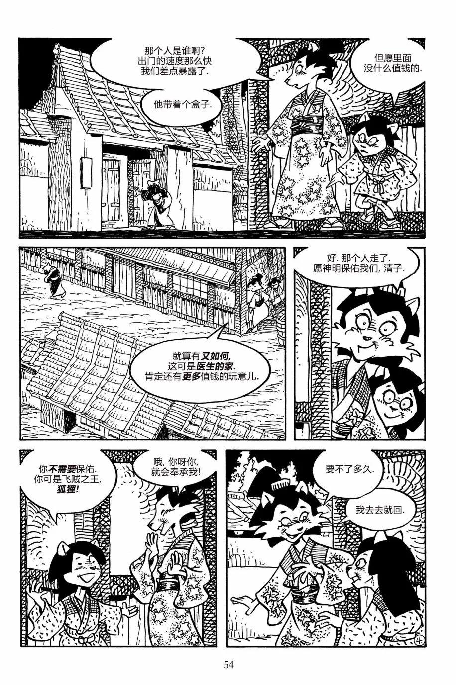 第 7 页