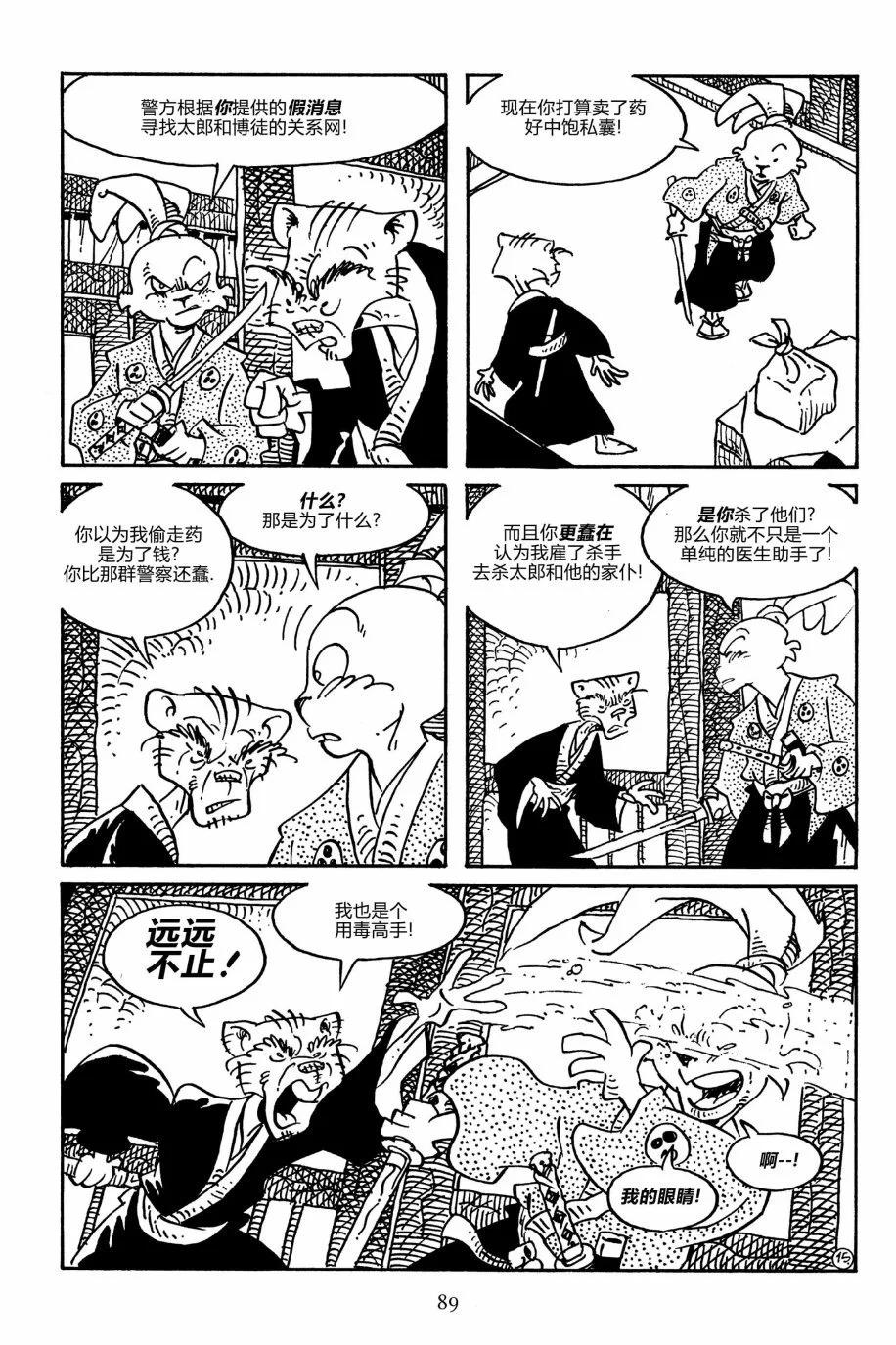 第 18 页