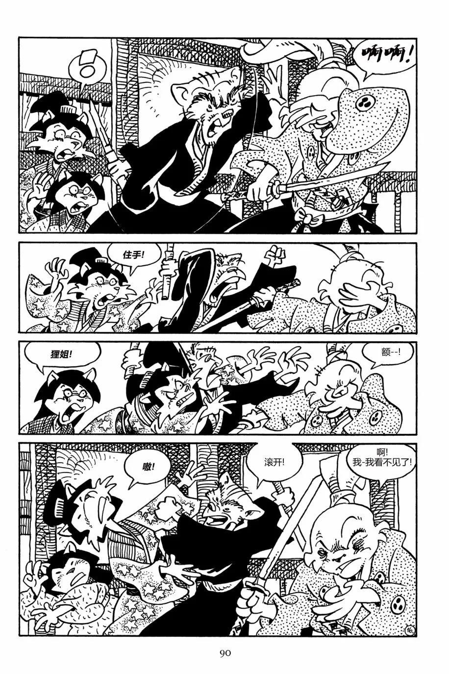 第 19 页