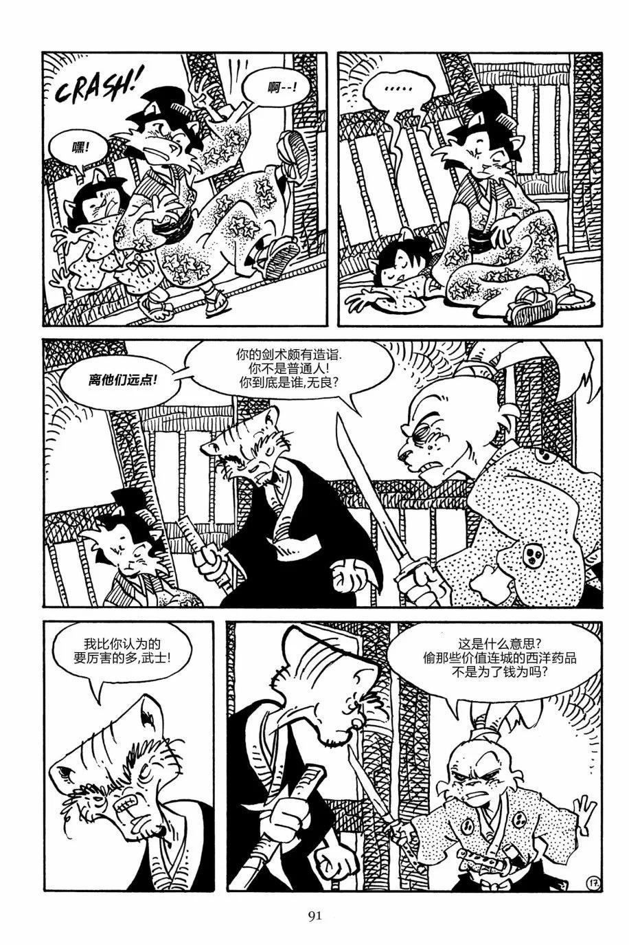 第 20 页