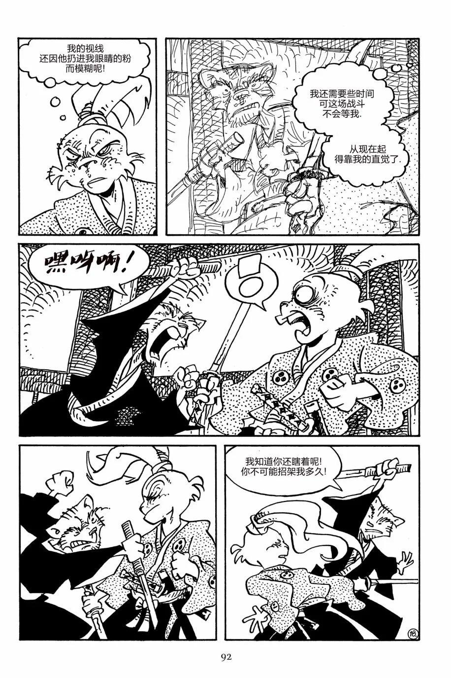 第 21 页