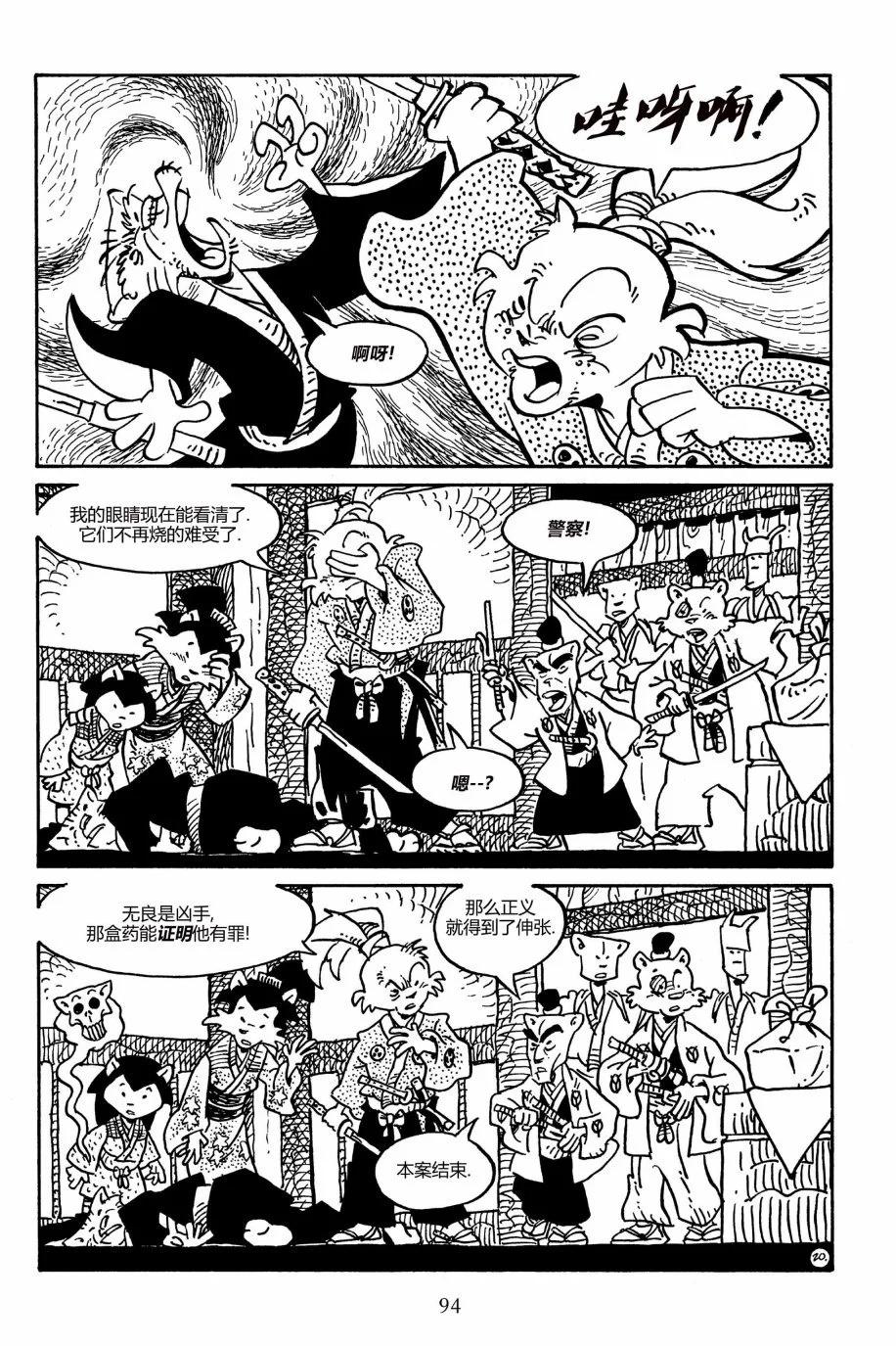 第 23 页