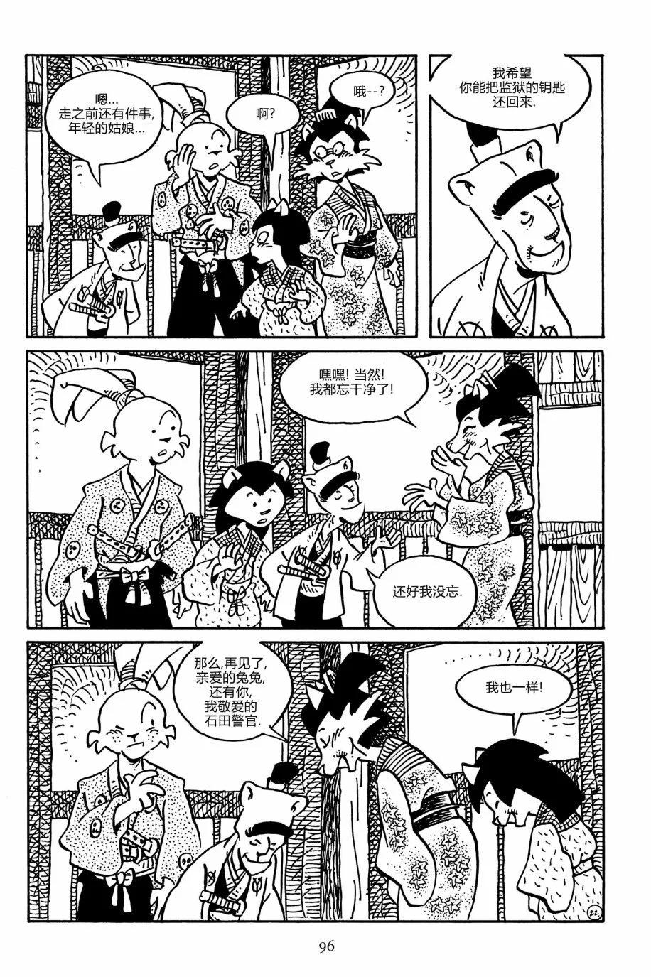 第 25 页