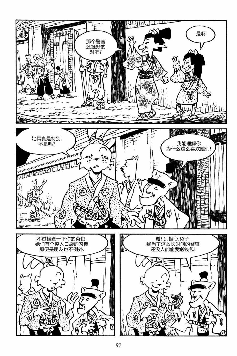 第 26 页