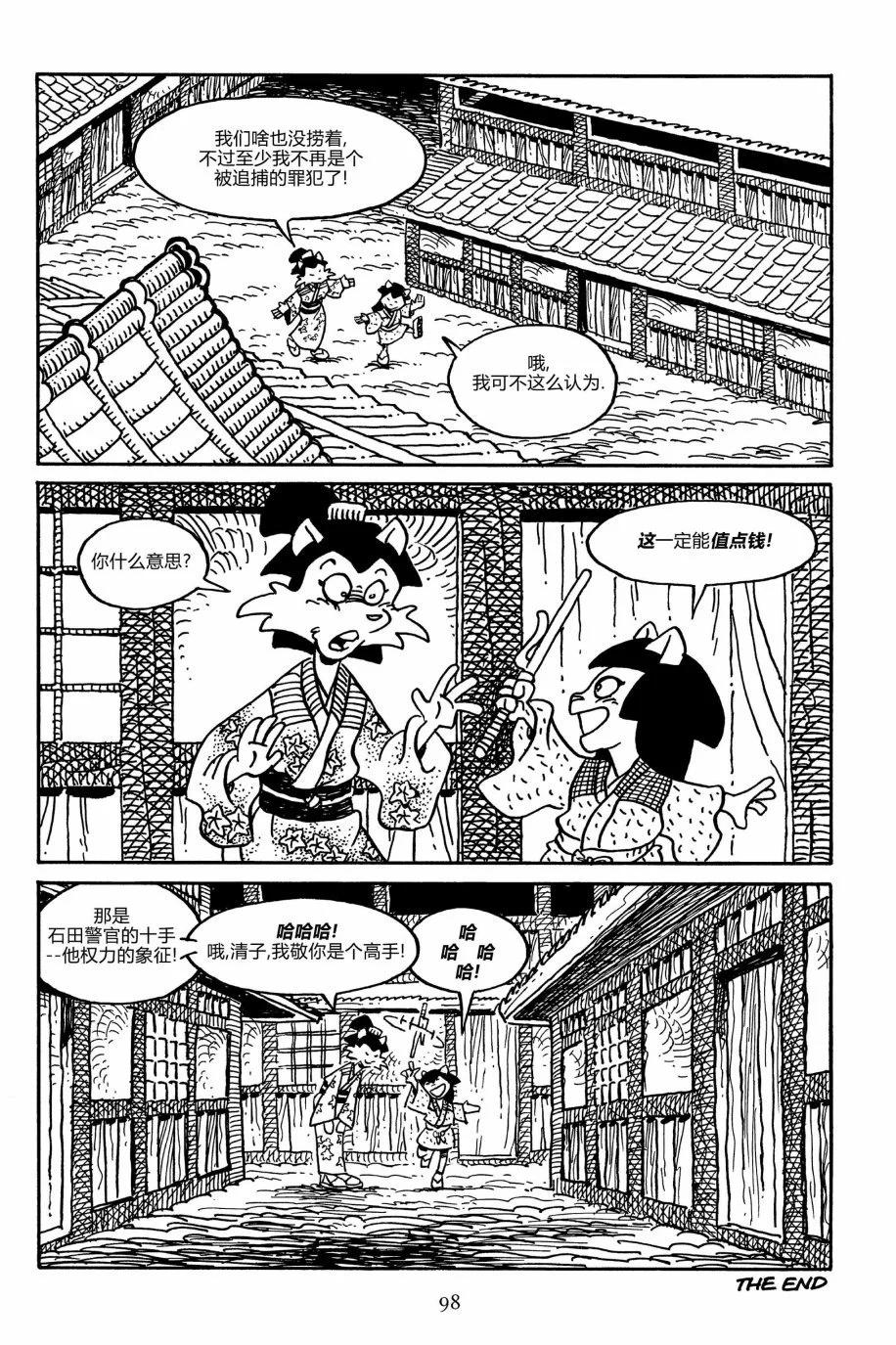 第 27 页