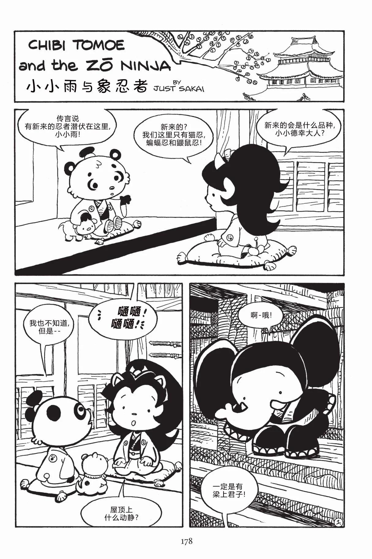 第 29 页