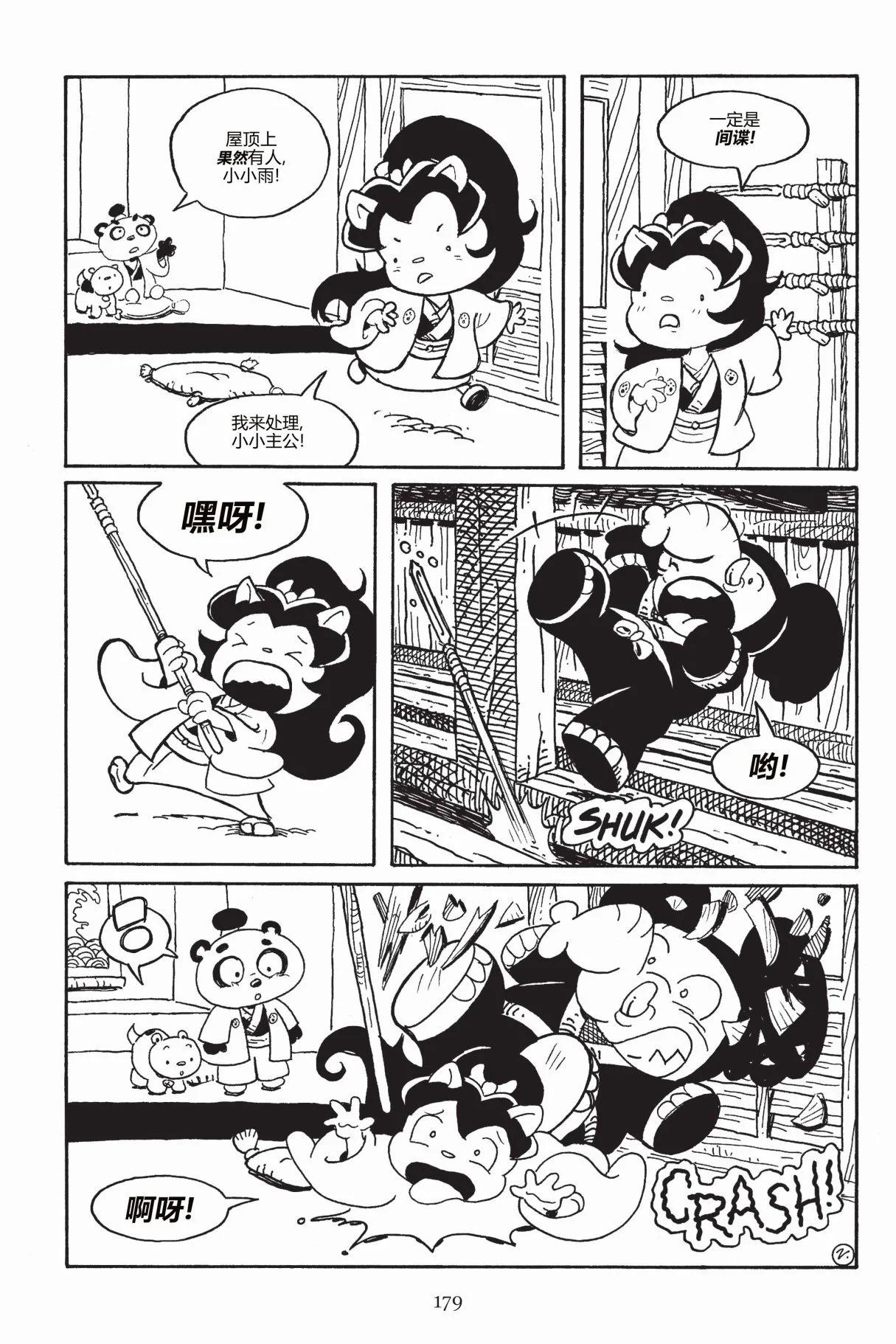 第 30 页