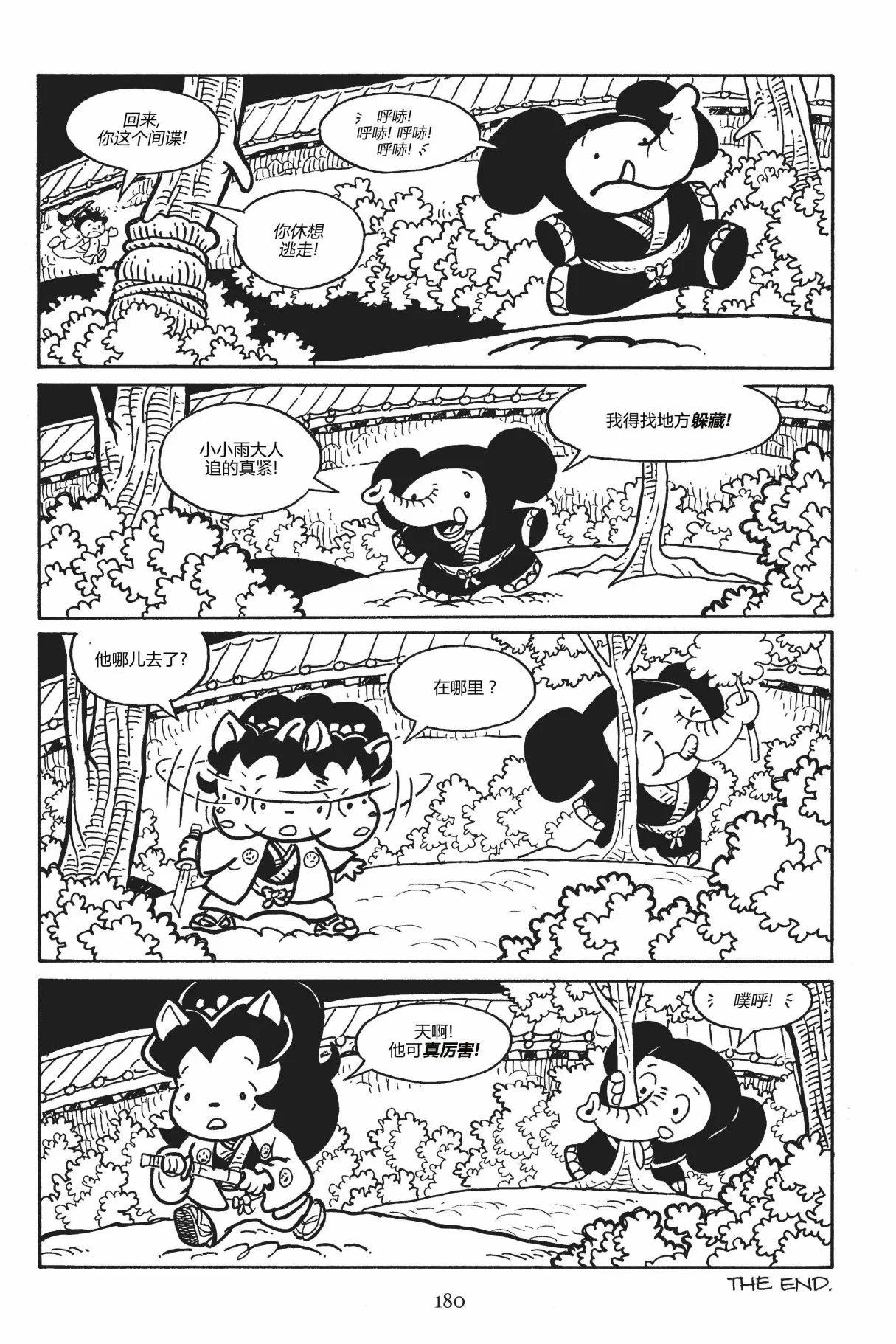 第 31 页