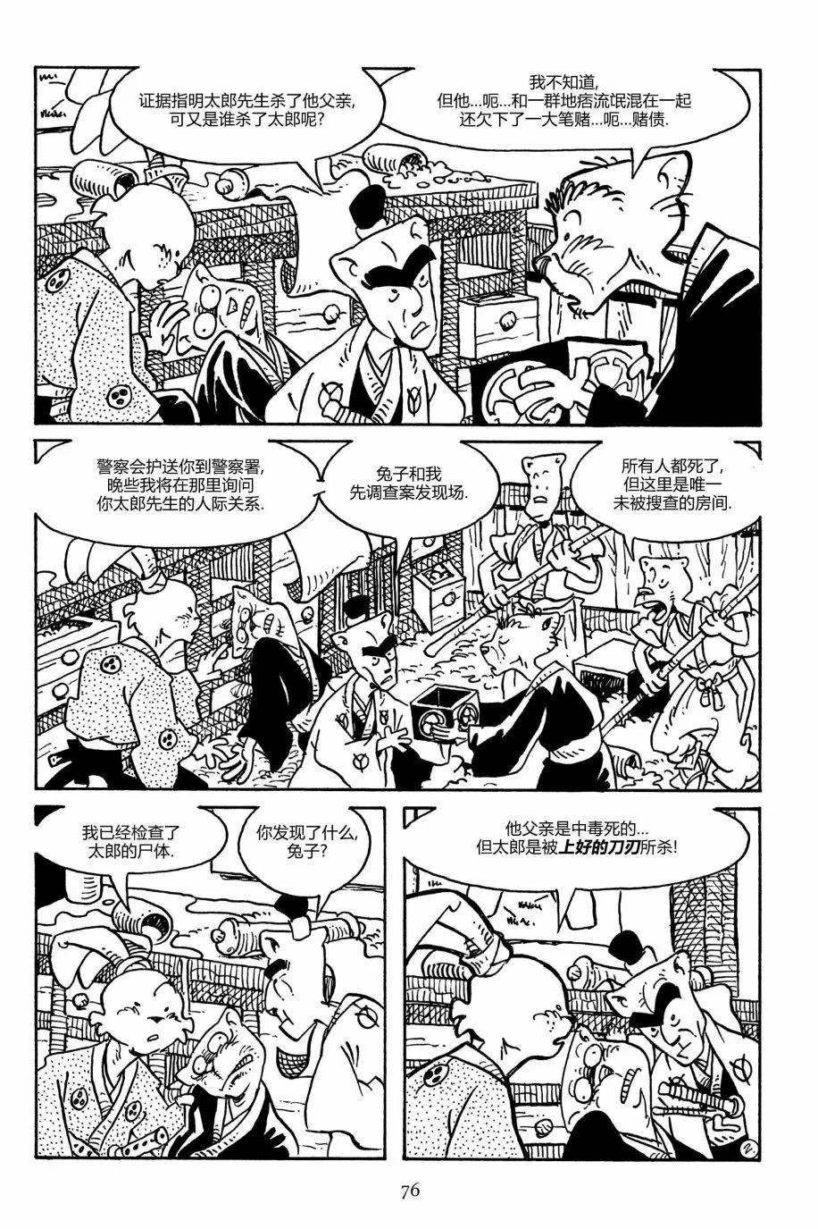 第 5 页