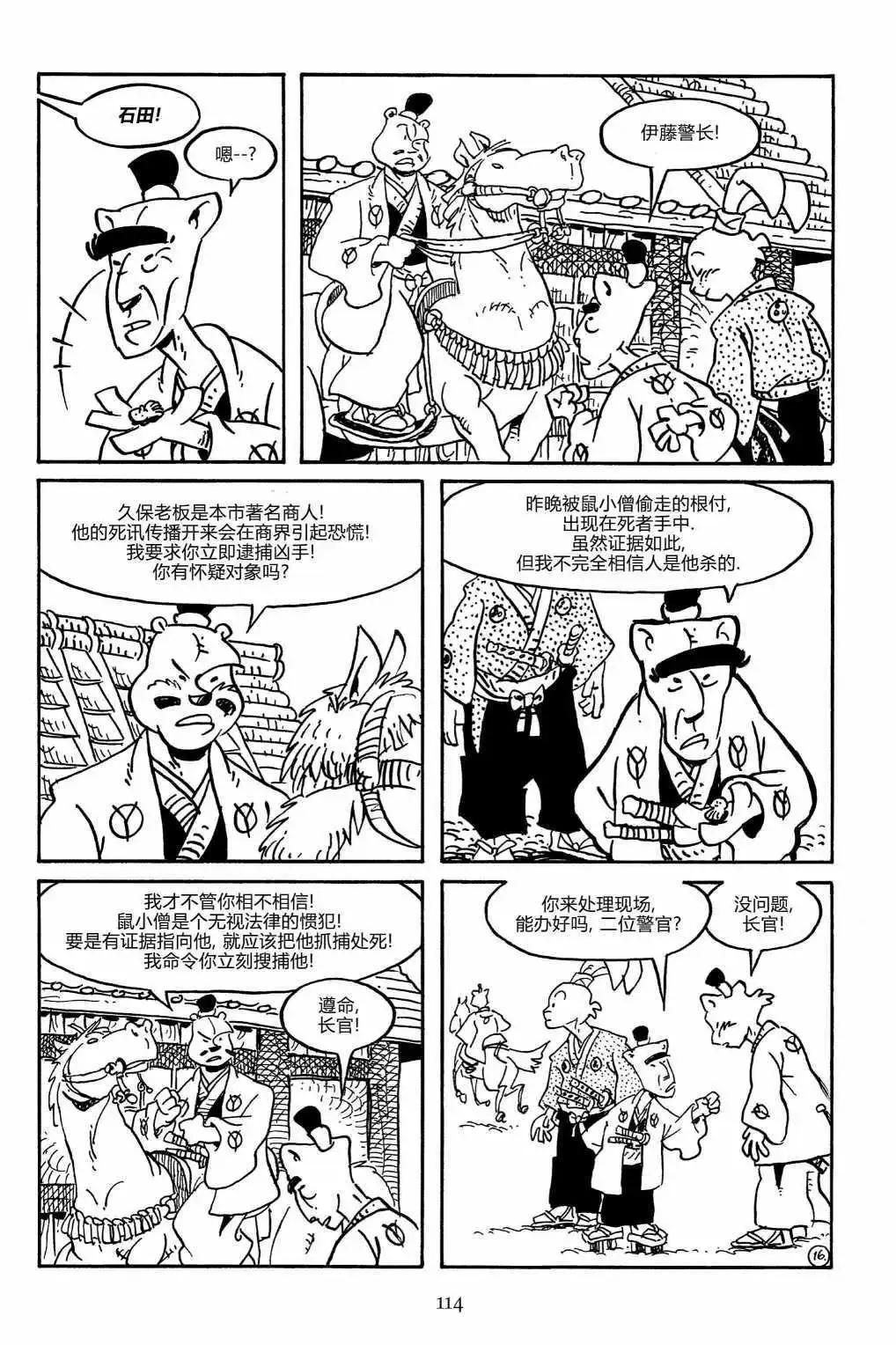 第 19 页