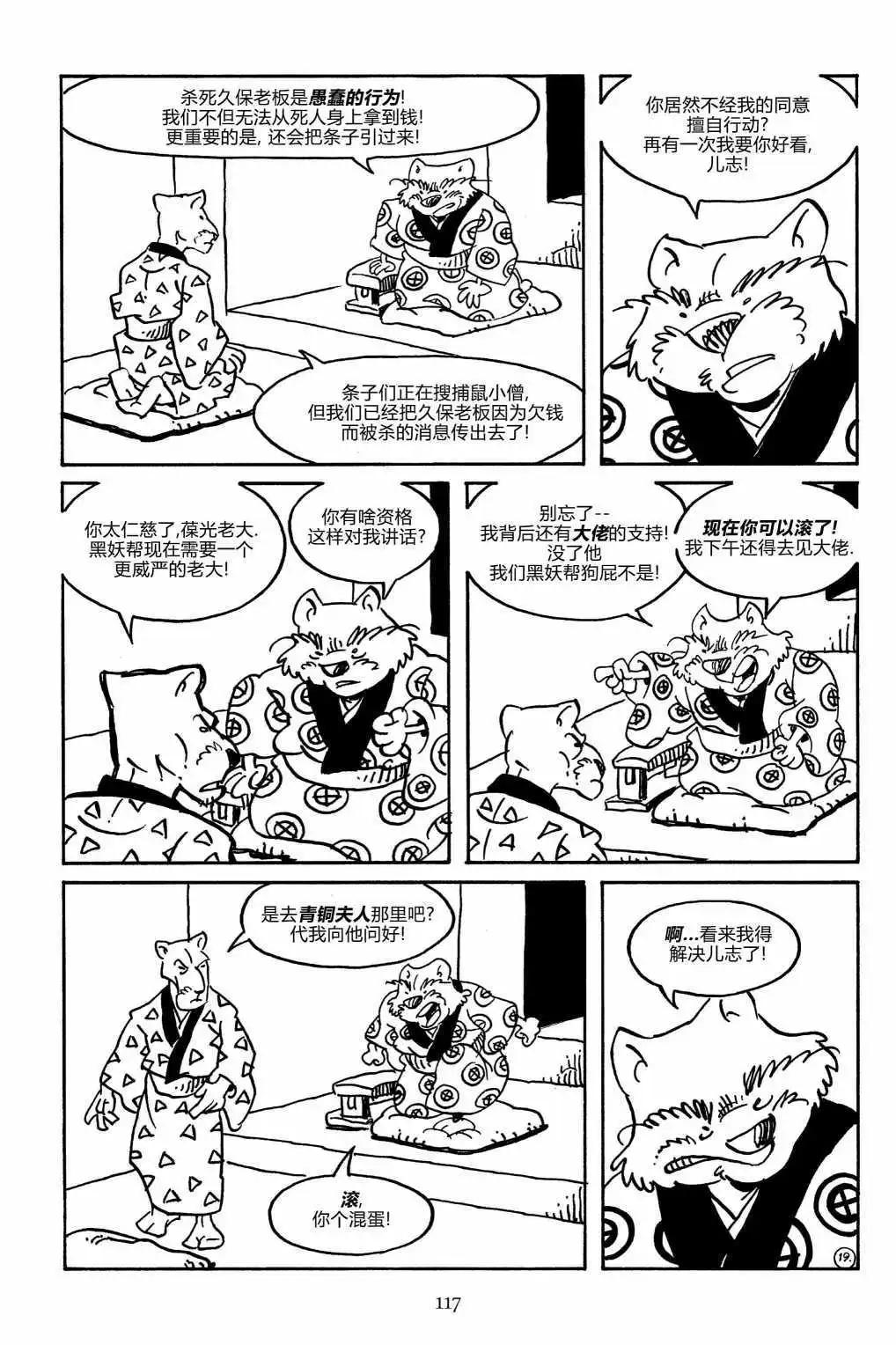 第 22 页