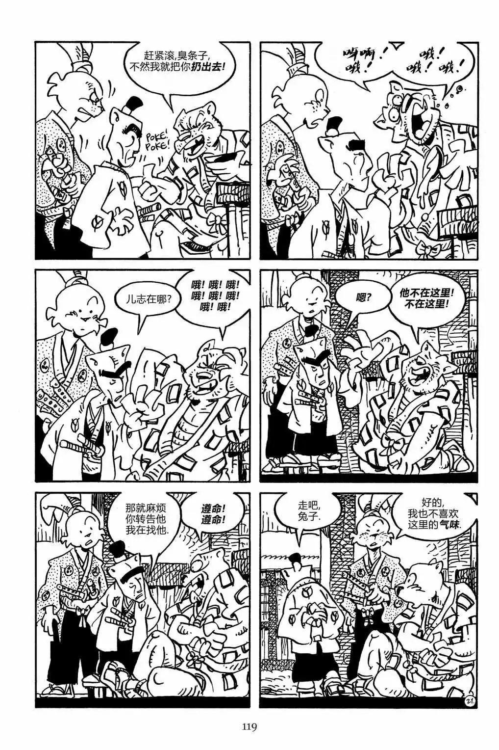 第 24 页
