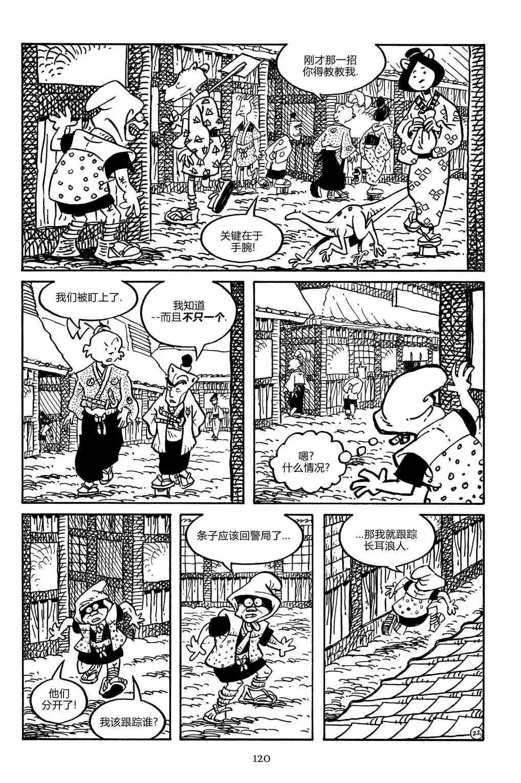 第 25 页