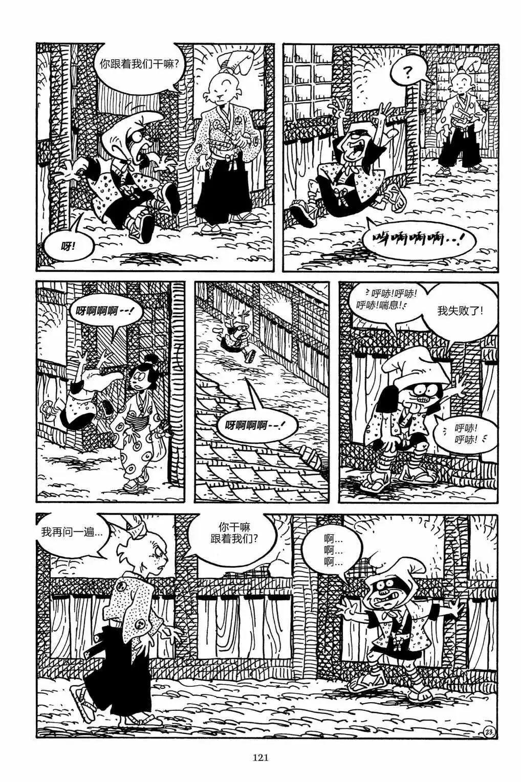 第 26 页