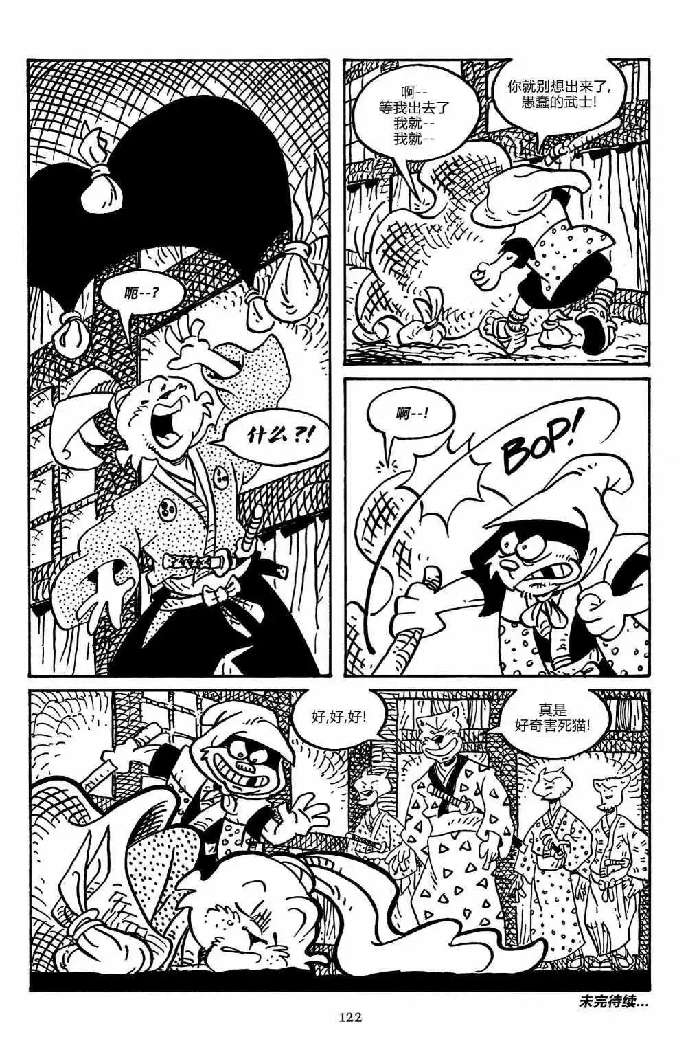 第 27 页