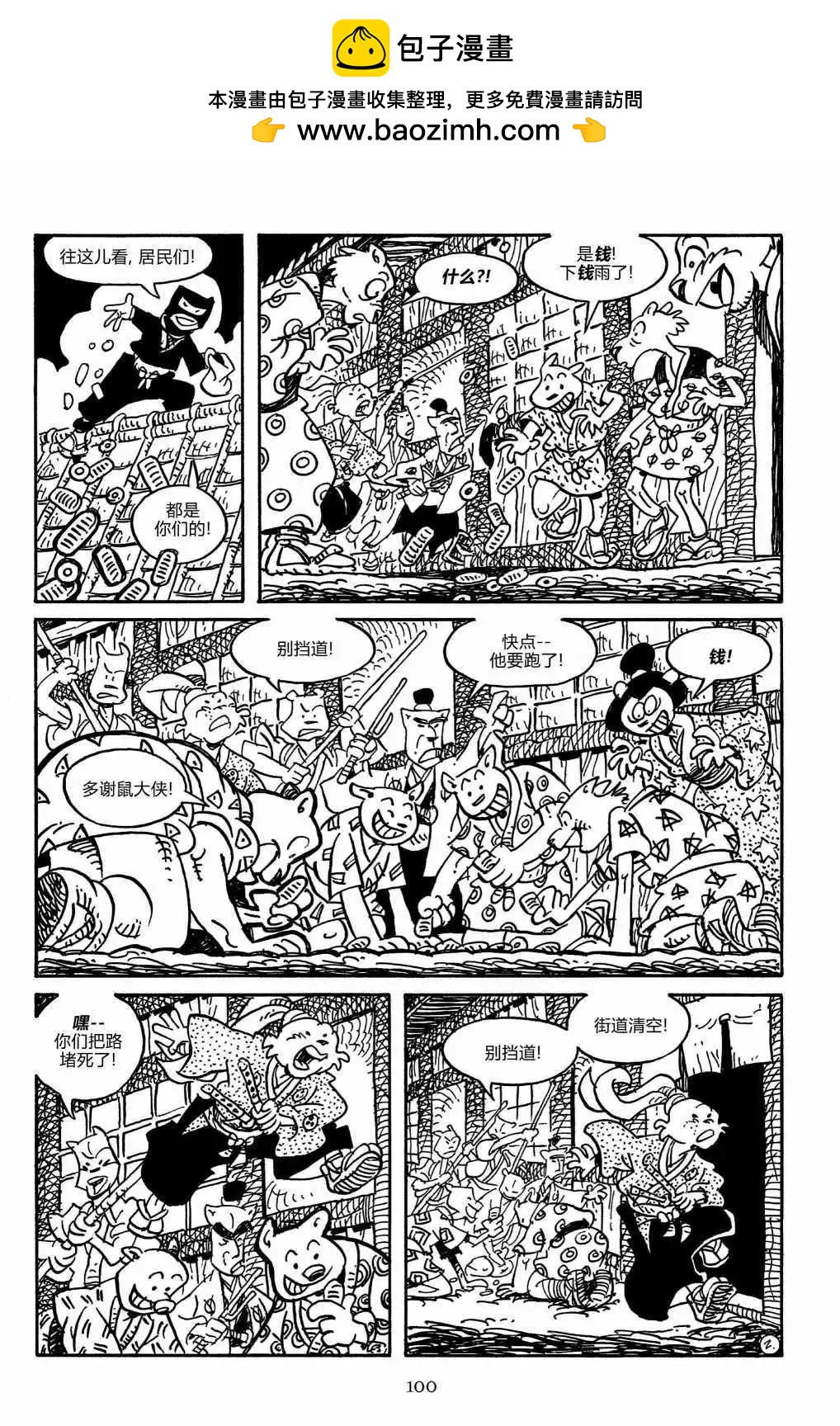 第 5 页