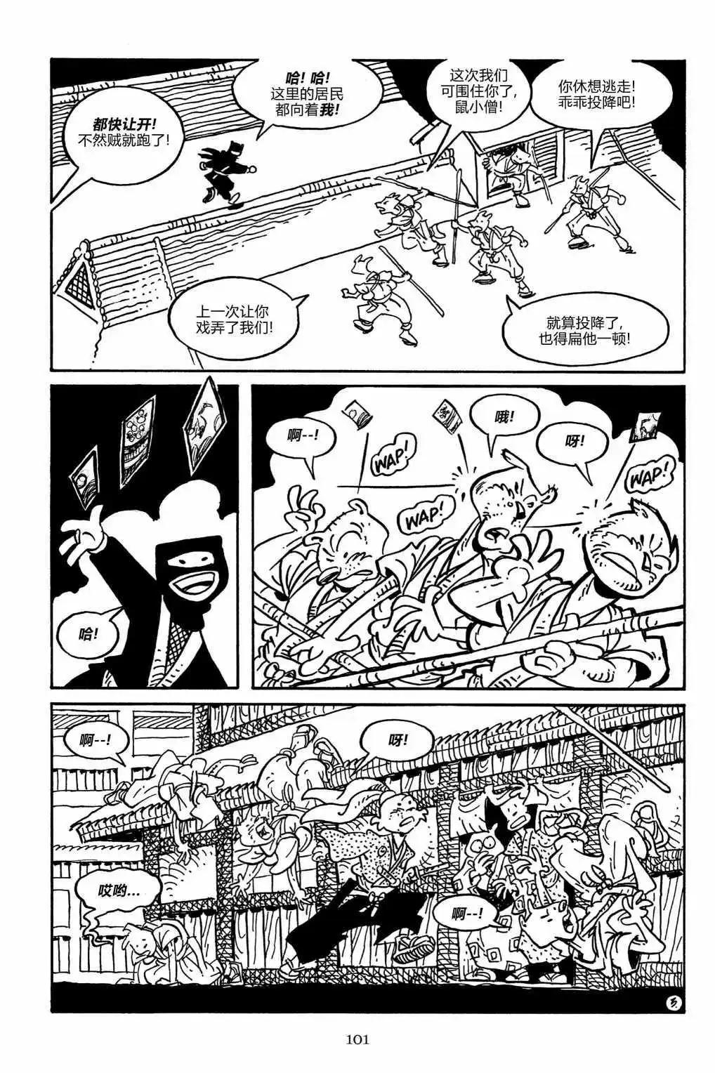 第 6 页