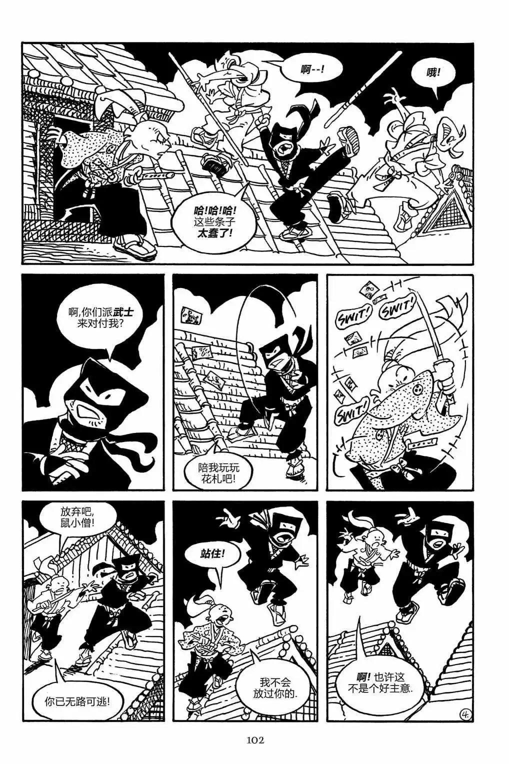 第 7 页