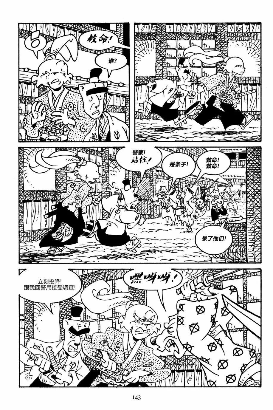 第 24 页