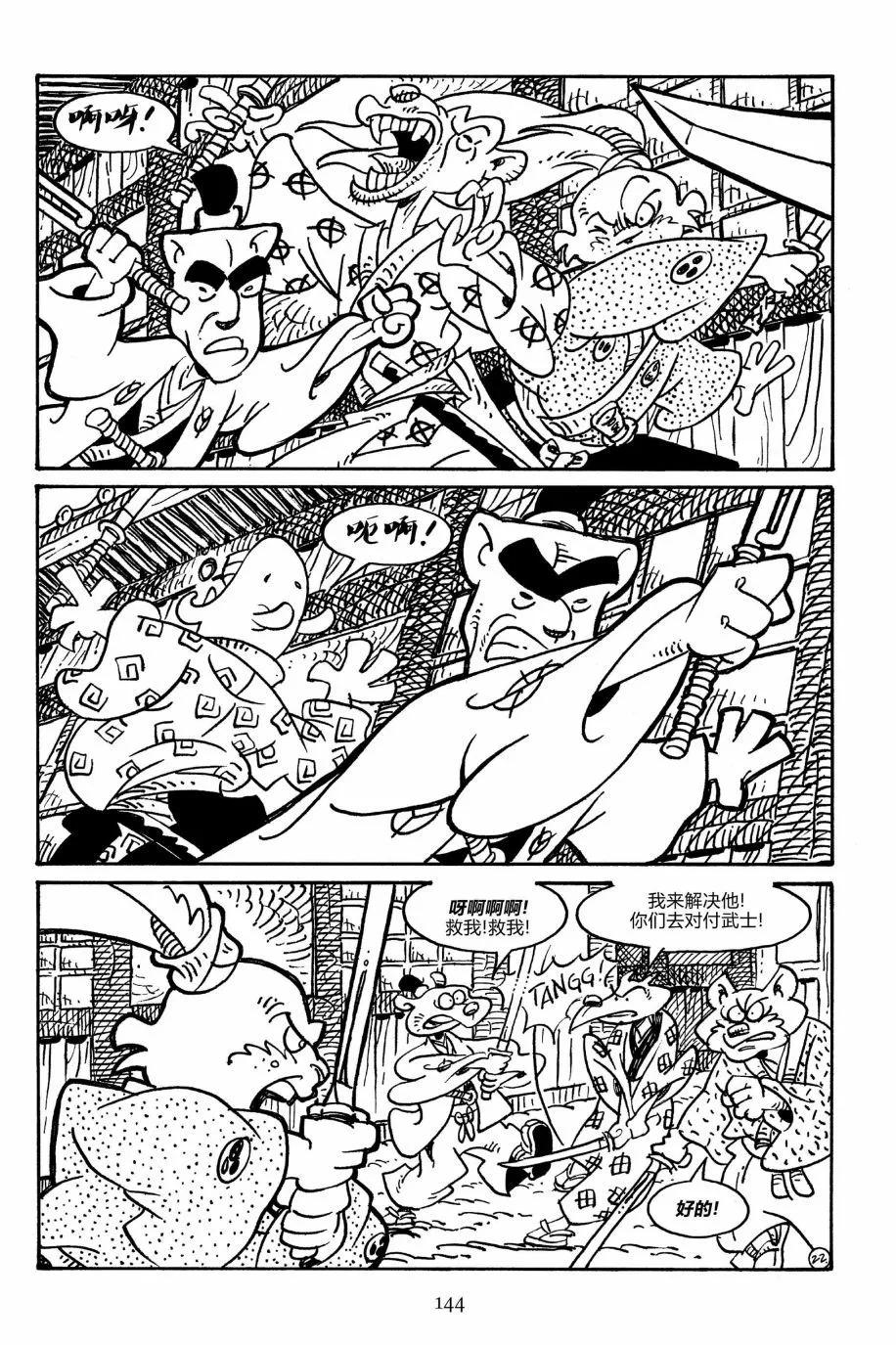 第 25 页